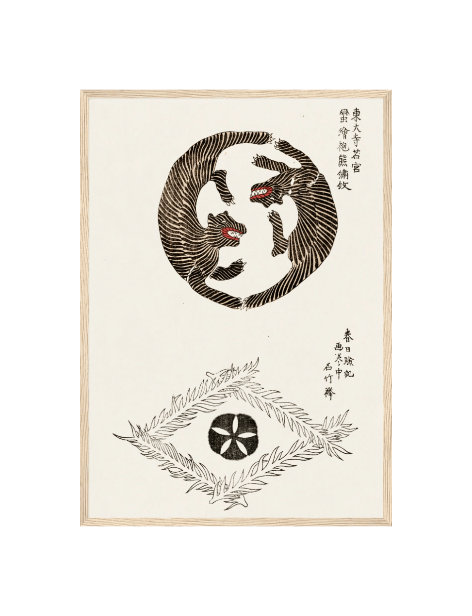 Tigers from Yatsuo No Tsubaki - Taguchi Tomoki