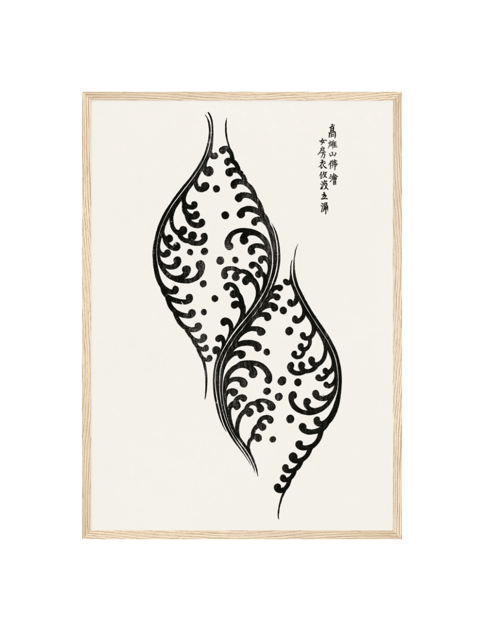 Woodblock Print Black 02 - Taguchi Tomoki