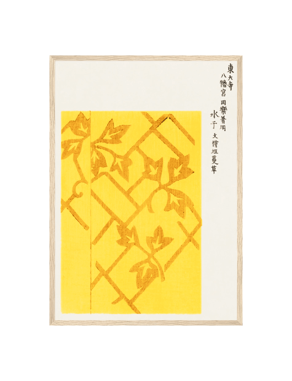 Woodblock Print Yellow - Taguchi Tomoki
