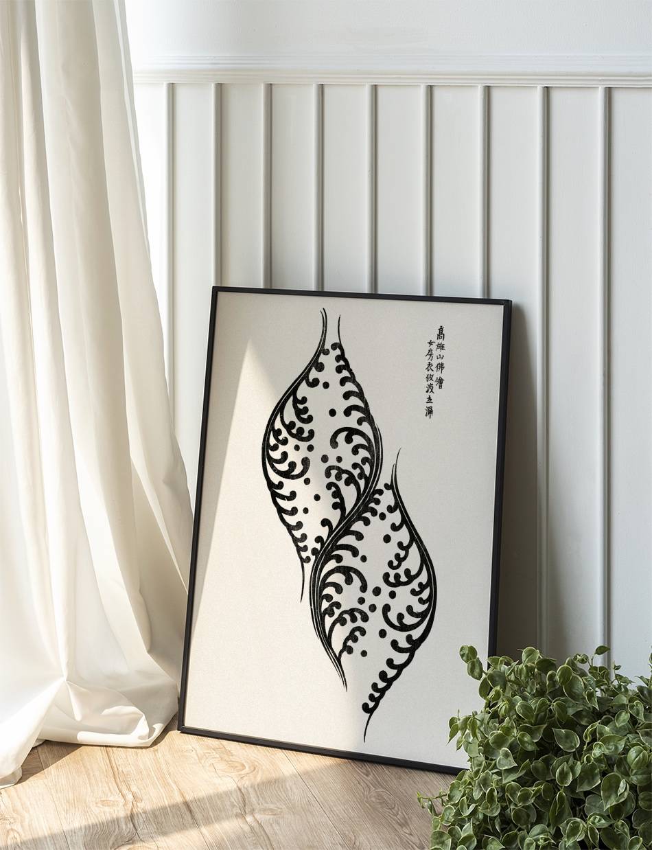 Woodblock Print Black 02 - Taguchi Tomoki