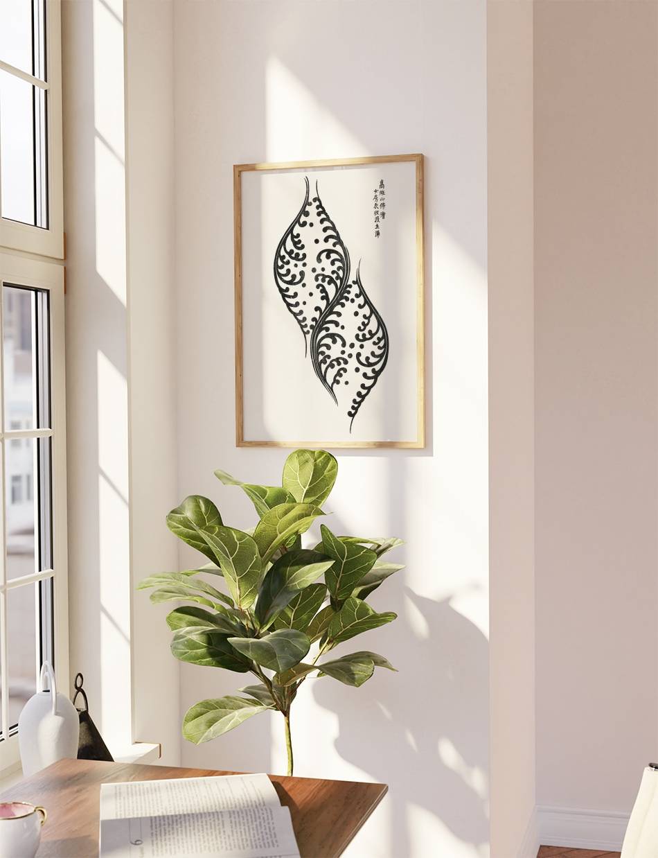 Woodblock Print Black 02 - Taguchi Tomoki