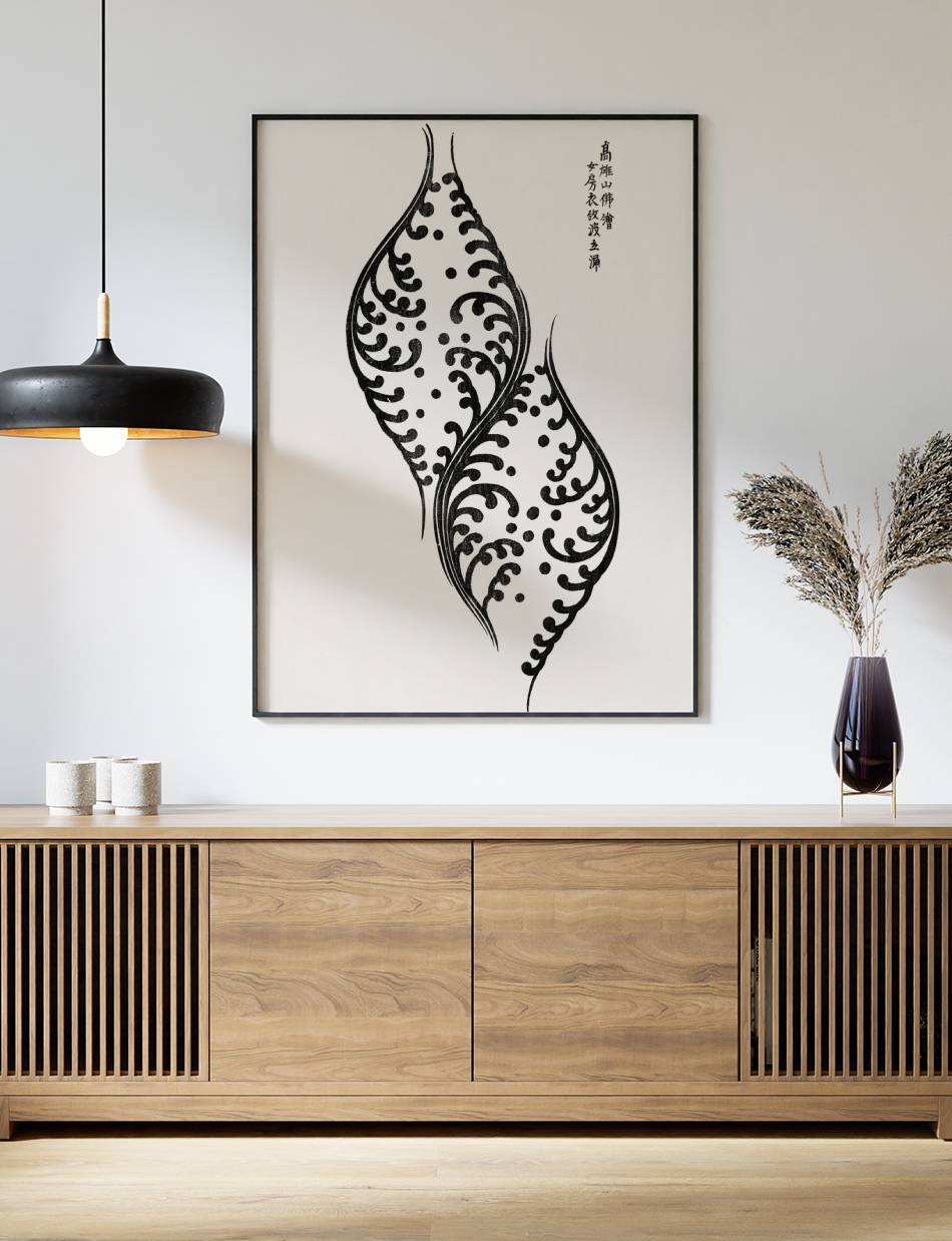 Woodblock Print Black 02 - Taguchi Tomoki