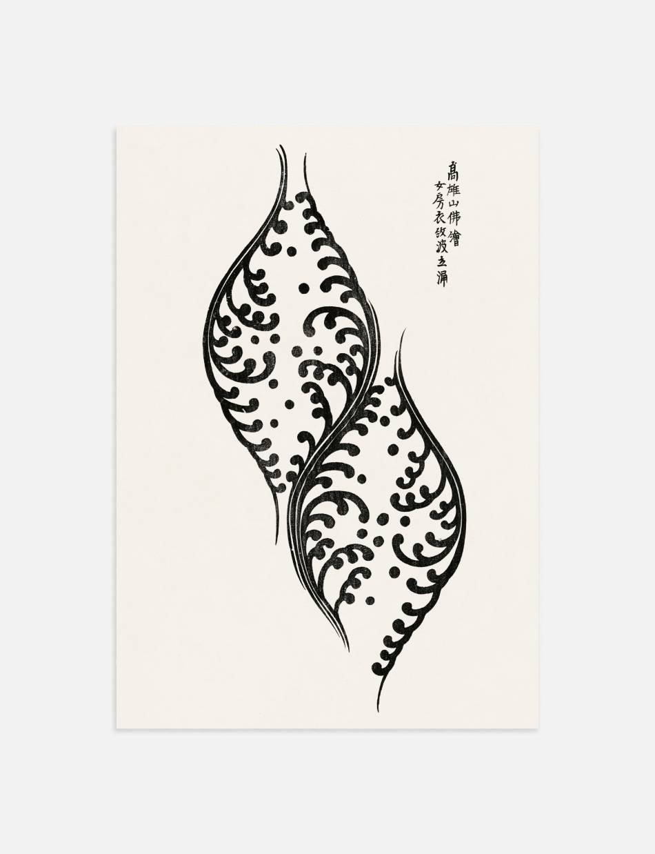 Woodblock Print Black 02 - Taguchi Tomoki