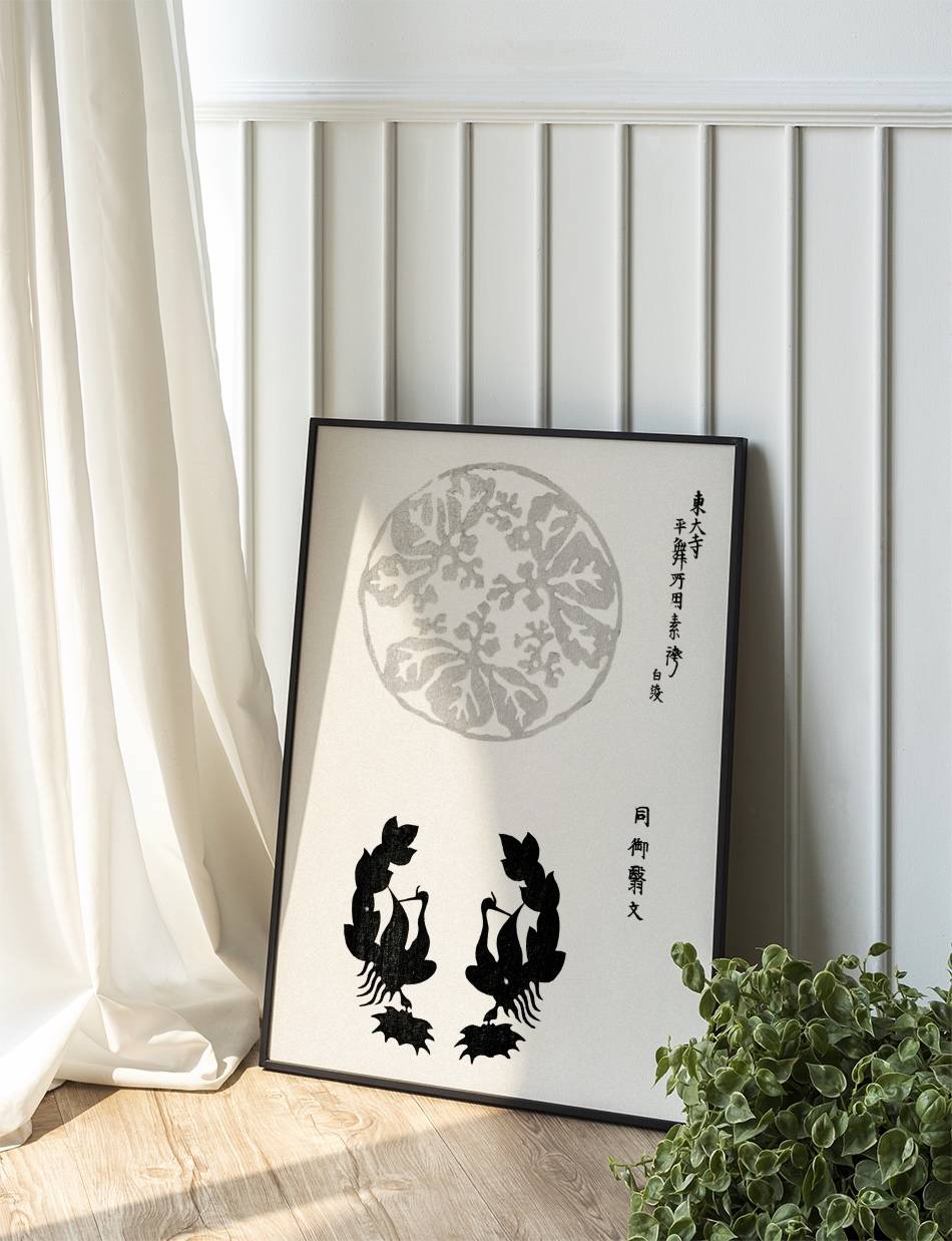 Woodblock Print Black 03 - Taguchi Tomoki