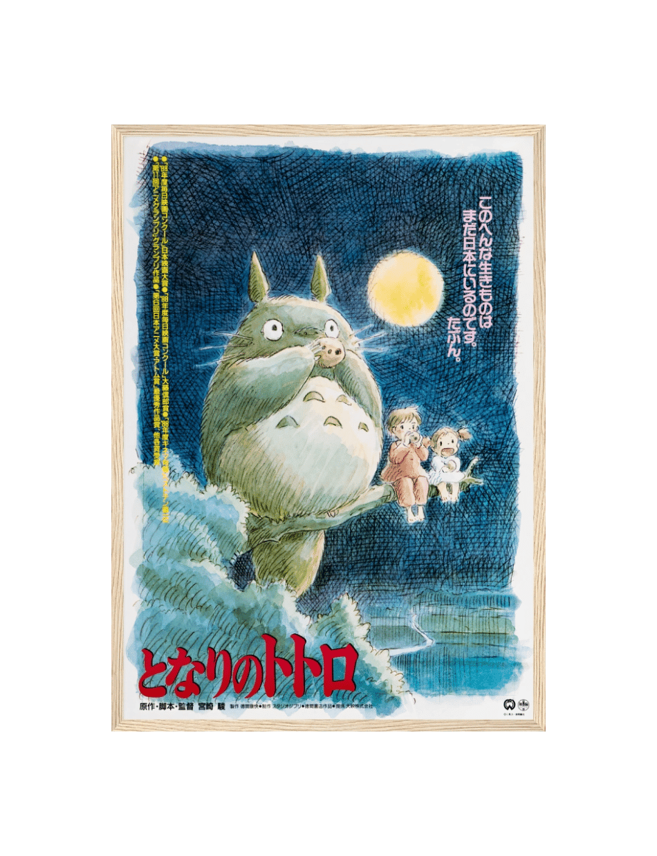 My Neighbor Totoro - Studio Ghibli